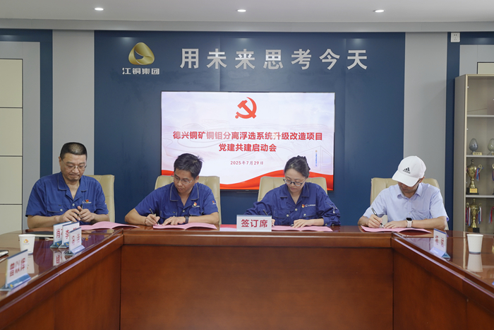 签订协议.jpg 签订协议.jpg