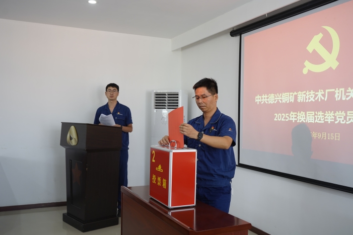 �������ԻԲμӻ��ص�֧������ѡ�ٵ�Ա���